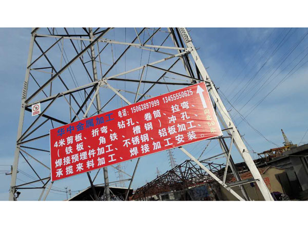 公司廠房