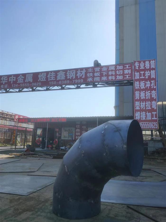 成品展示