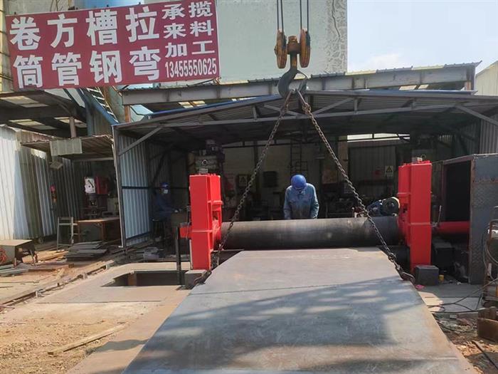 卷板機(jī)